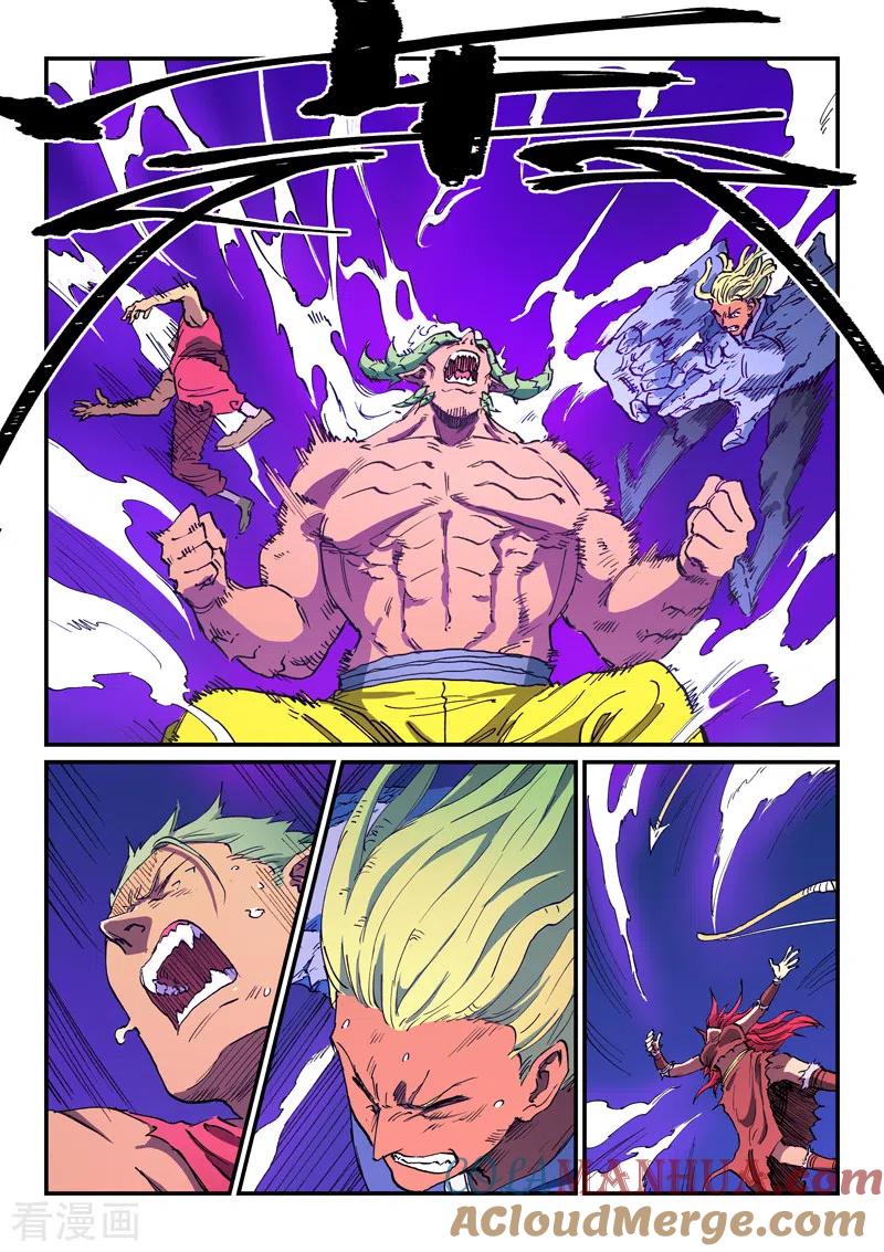 《星武神诀》第516话 第8页