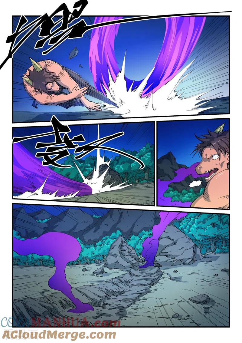 《星武神诀》第518话 第3页