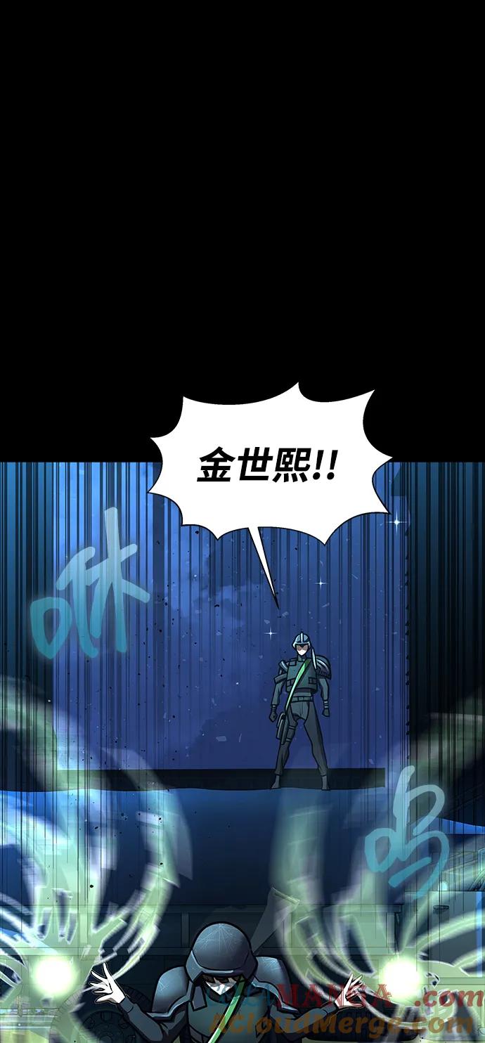 《吞噬钢铁的玩家》[第52话] 钢铁咘呜的回归 第89页