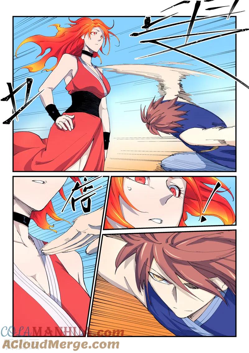 《星武神诀》第530话 第2页