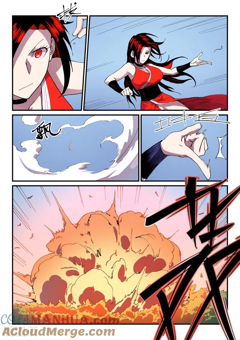 《星武神诀》第545话 第5页
