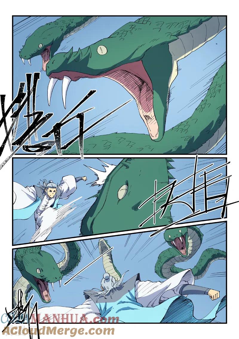 《星武神诀》第547话 第7页