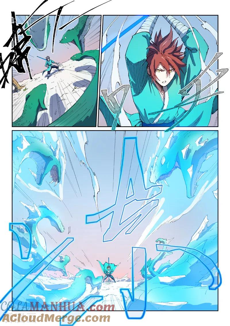 《星武神诀》第548话 第6页