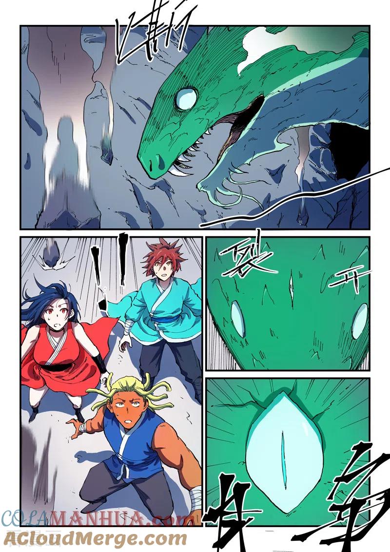 《星武神诀》第554话 第6页