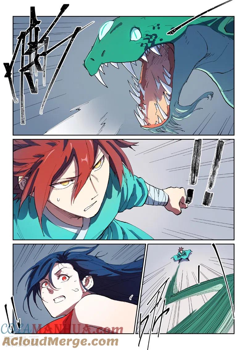 《星武神诀》第555话 第3页
