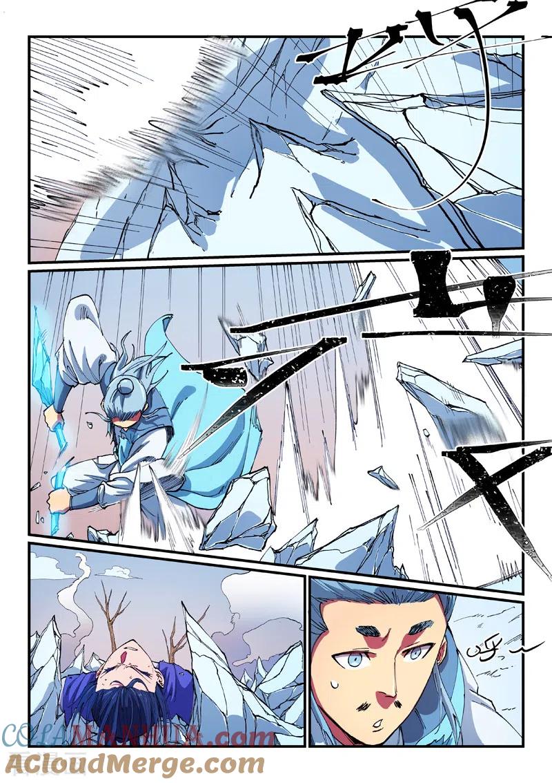 《星武神诀》第559话 第6页