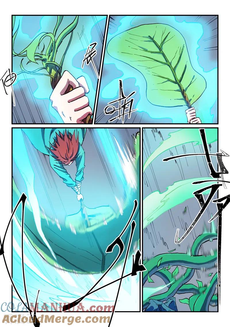 《星武神诀》第560话 第4页