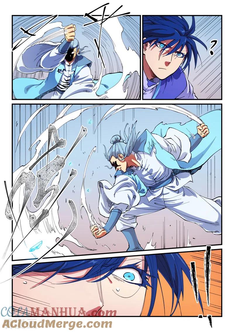 《星武神诀》第561话 第7页
