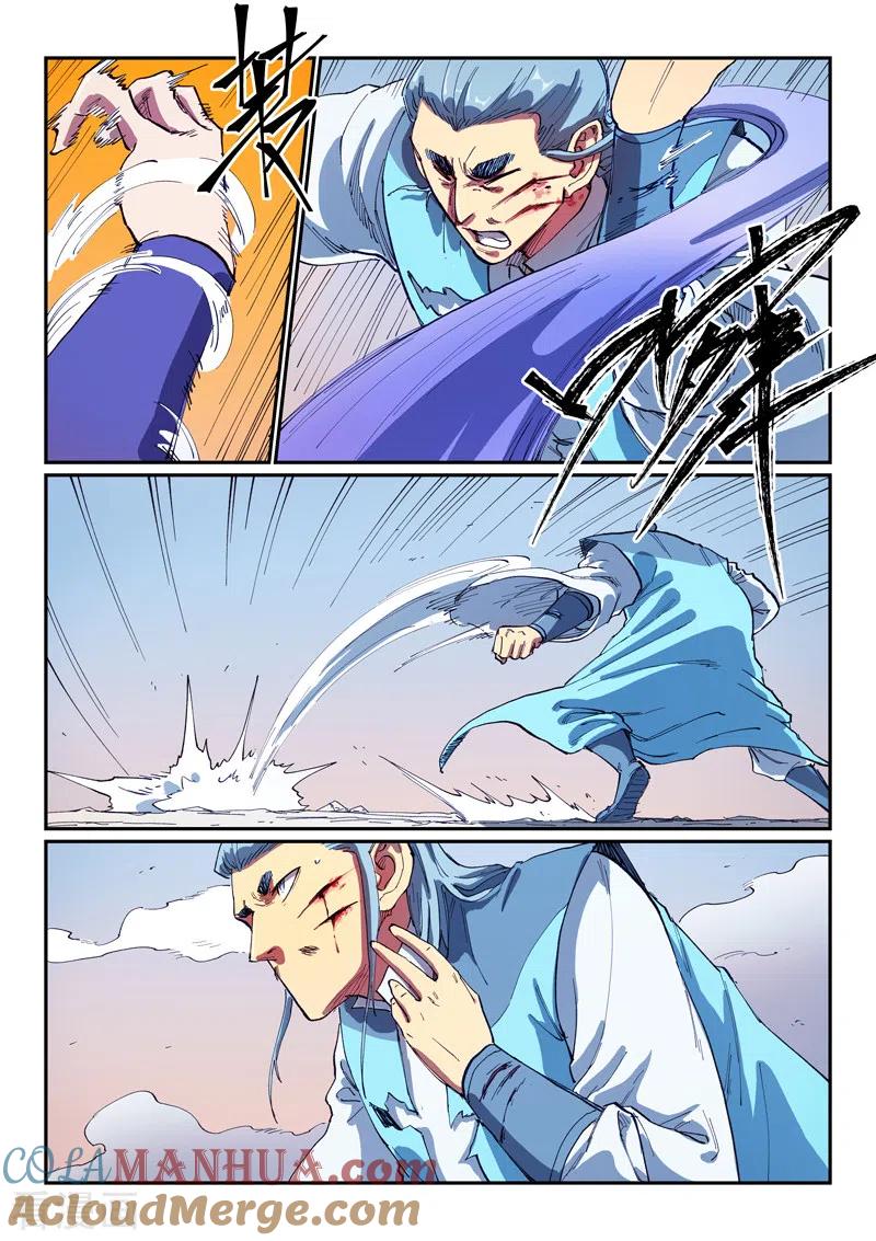 《星武神诀》第562话 第4页