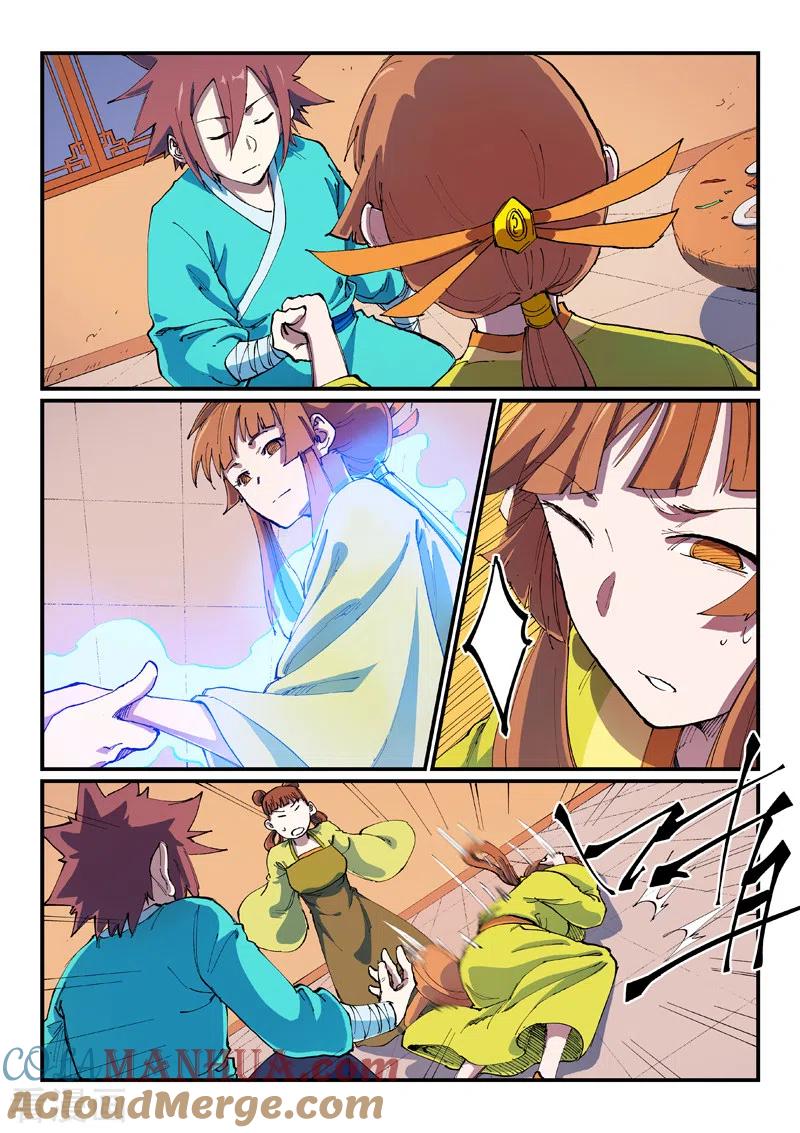 《星武神诀》第570话 第3页