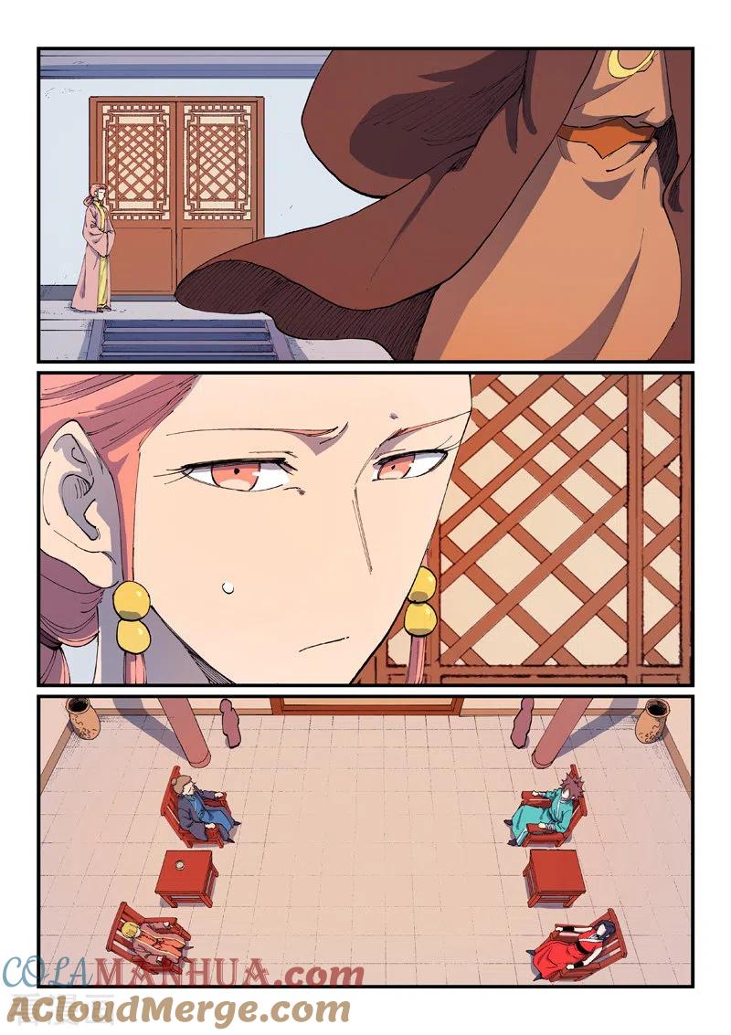 《星武神诀》第571话 第6页