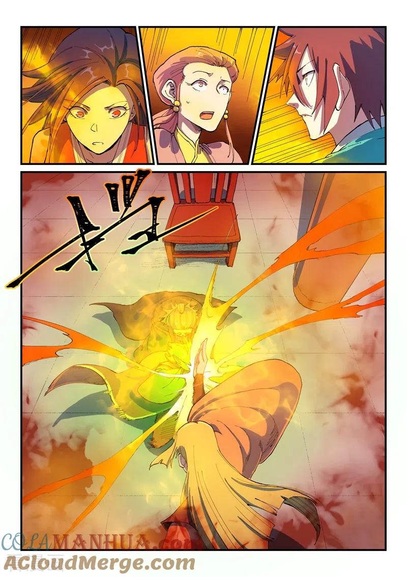 《星武神诀》第577话 第3页