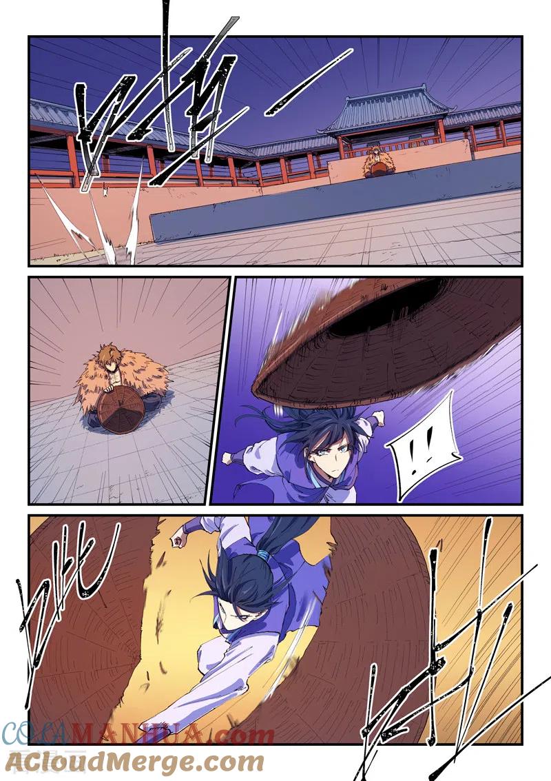 《星武神诀》第581话 第7页