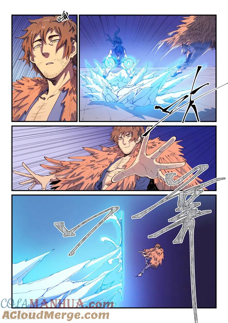《星武神诀》第582话 第9页