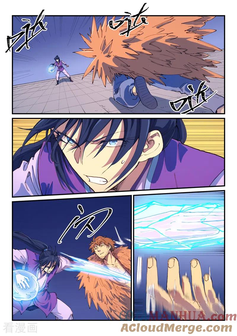 《星武神诀》第582话 第3页