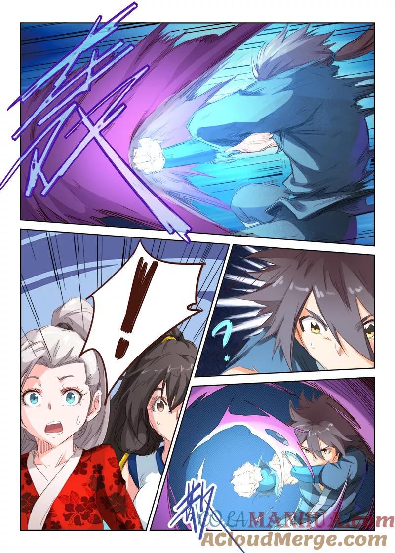 《星武神诀》第58话 第4页