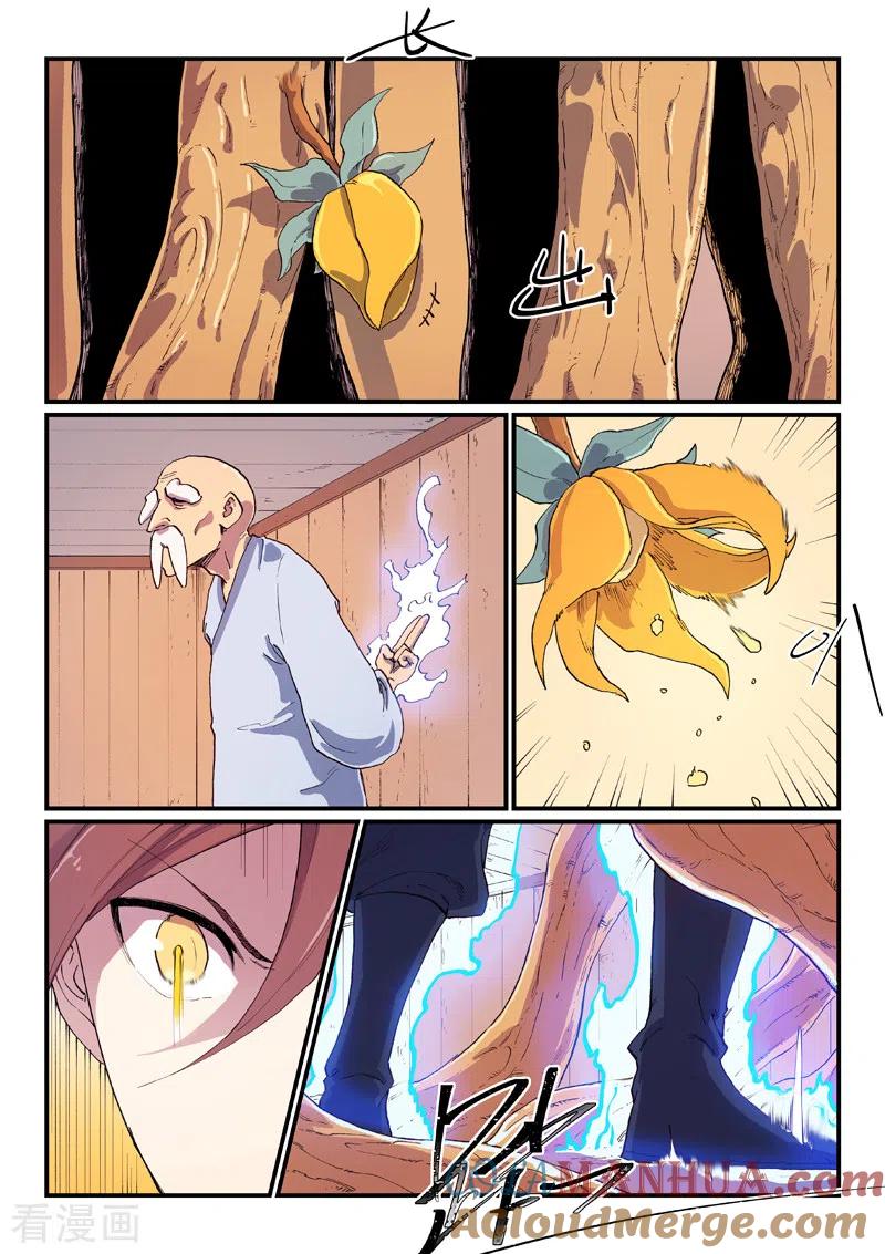 《星武神诀》第590话 第8页