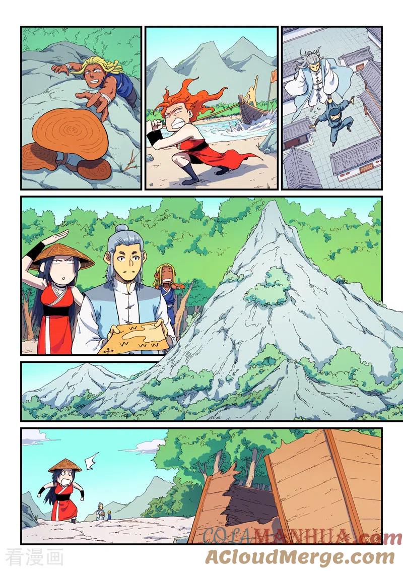 《星武神诀》第590话 第4页