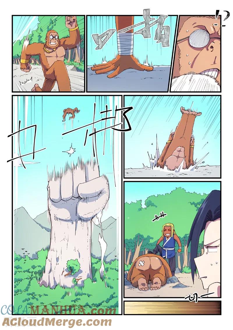 《星武神诀》第590话 第7页