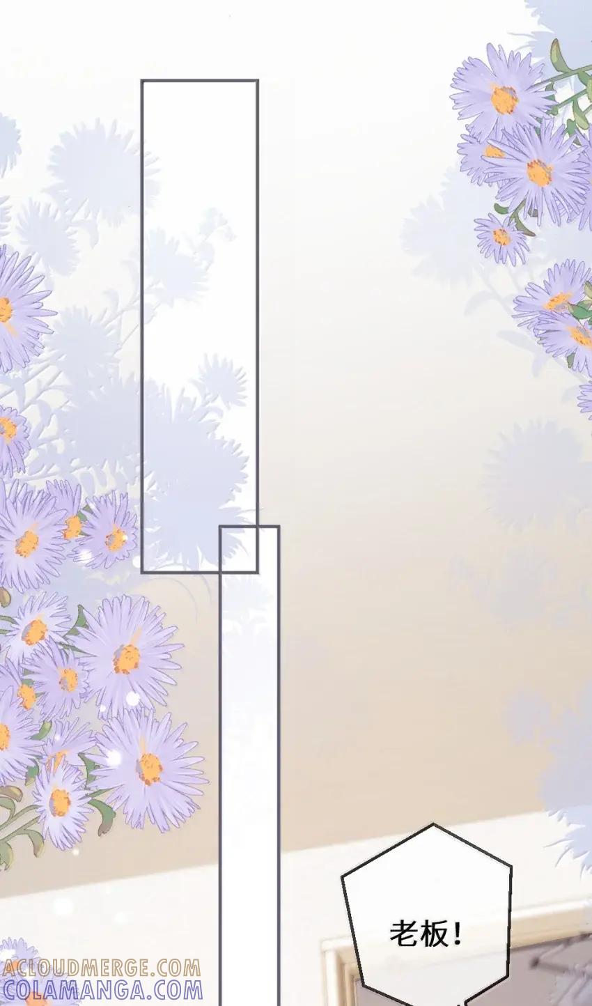 《黑月光女主总想标记我》019 居然还把我关进小黑屋？！ 第9页