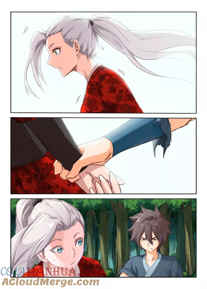 《星武神诀》第59话 第8页
