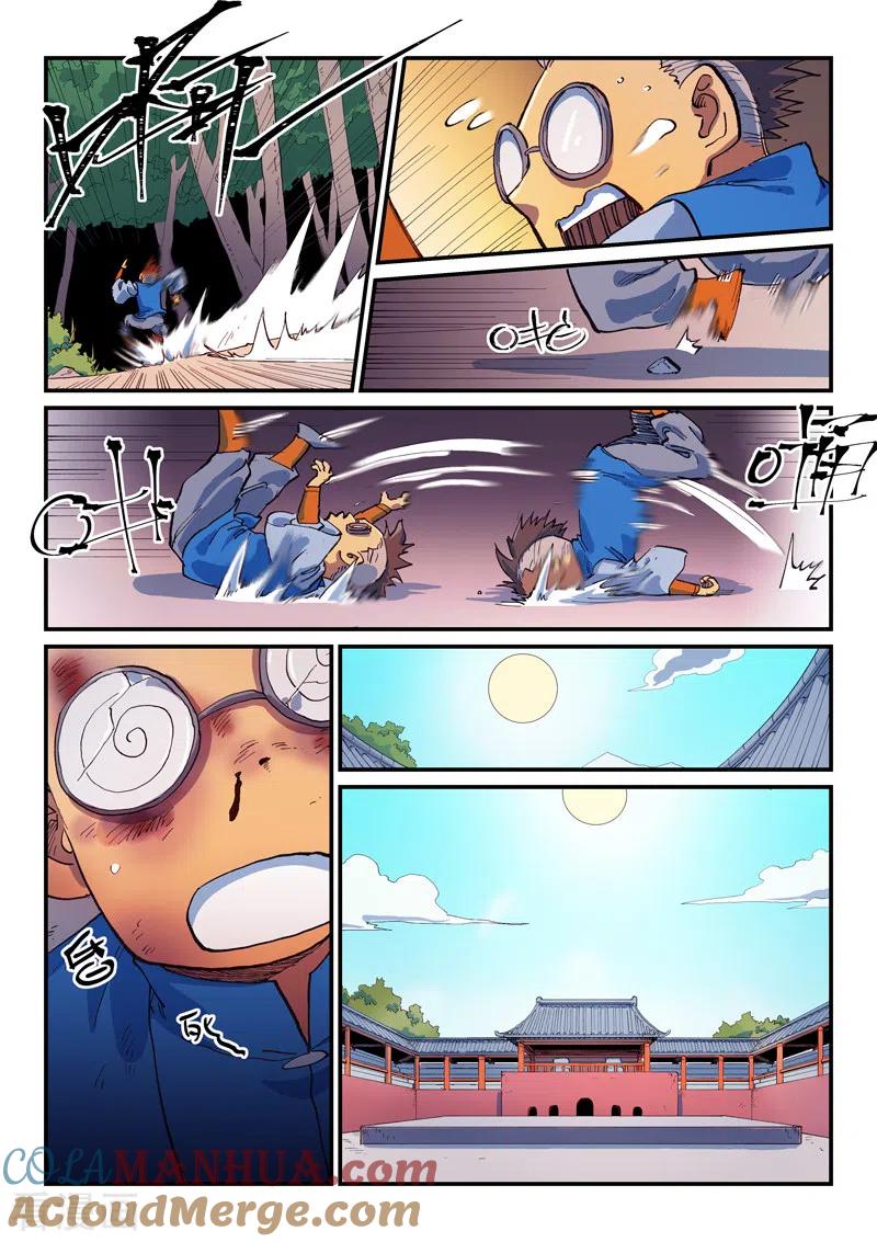 《星武神诀》第595话 第7页