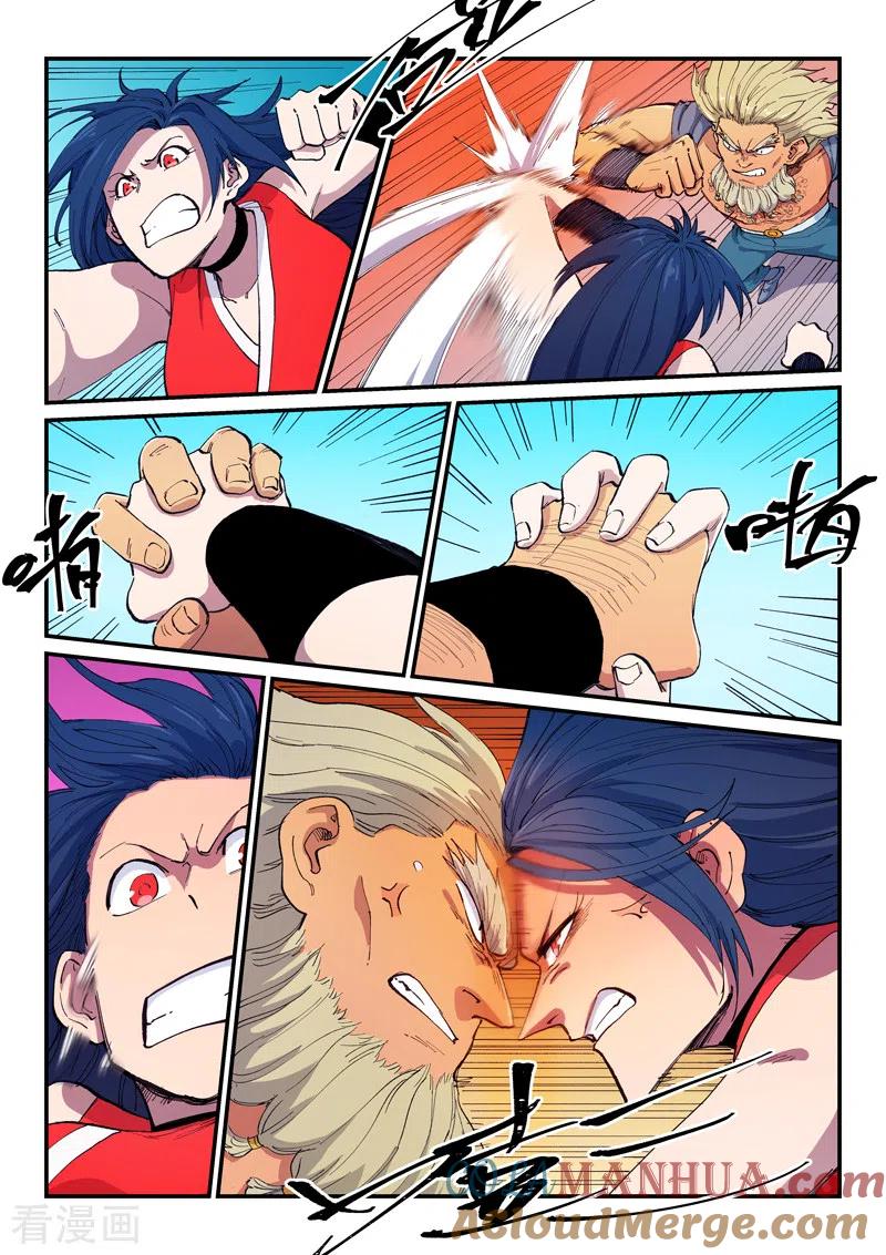 《星武神诀》第602话 第4页