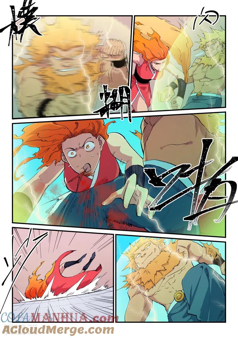 《星武神诀》第606话 第4页
