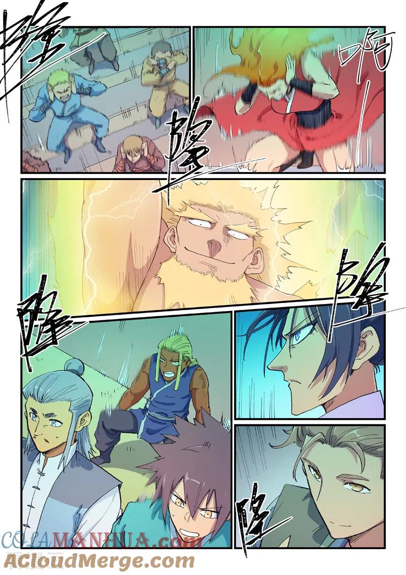 《星武神诀》第606话 第7页