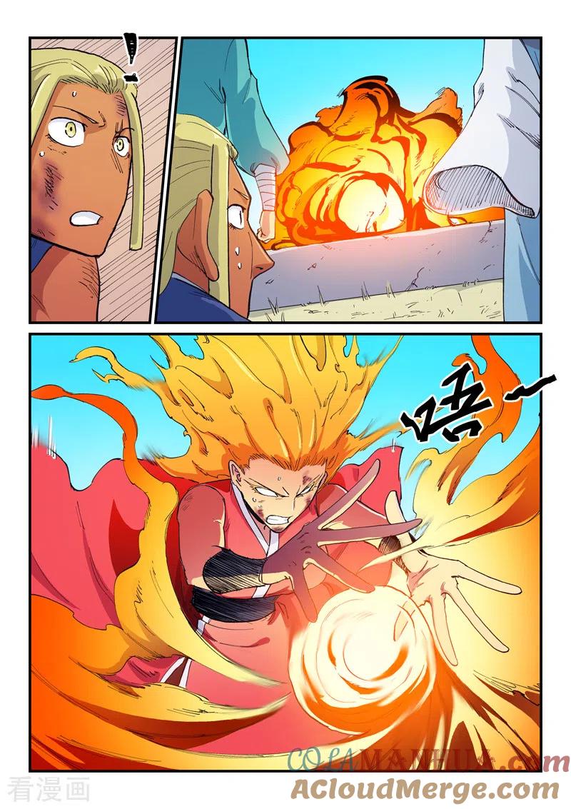《星武神诀》第609话 第5页