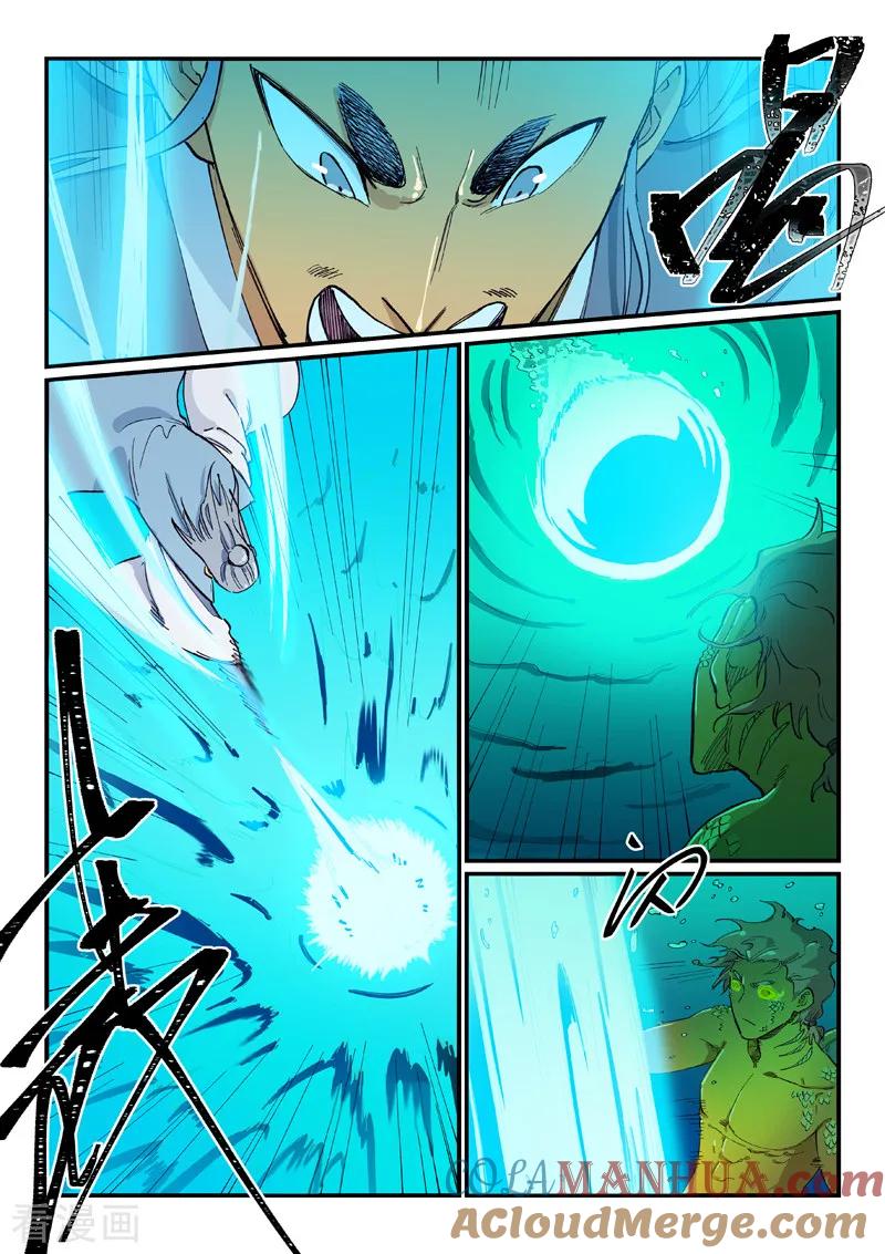 《星武神诀》第614话 第8页