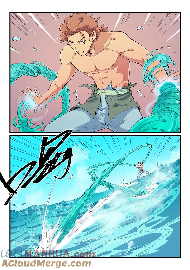 《星武神诀》第615话 第8页