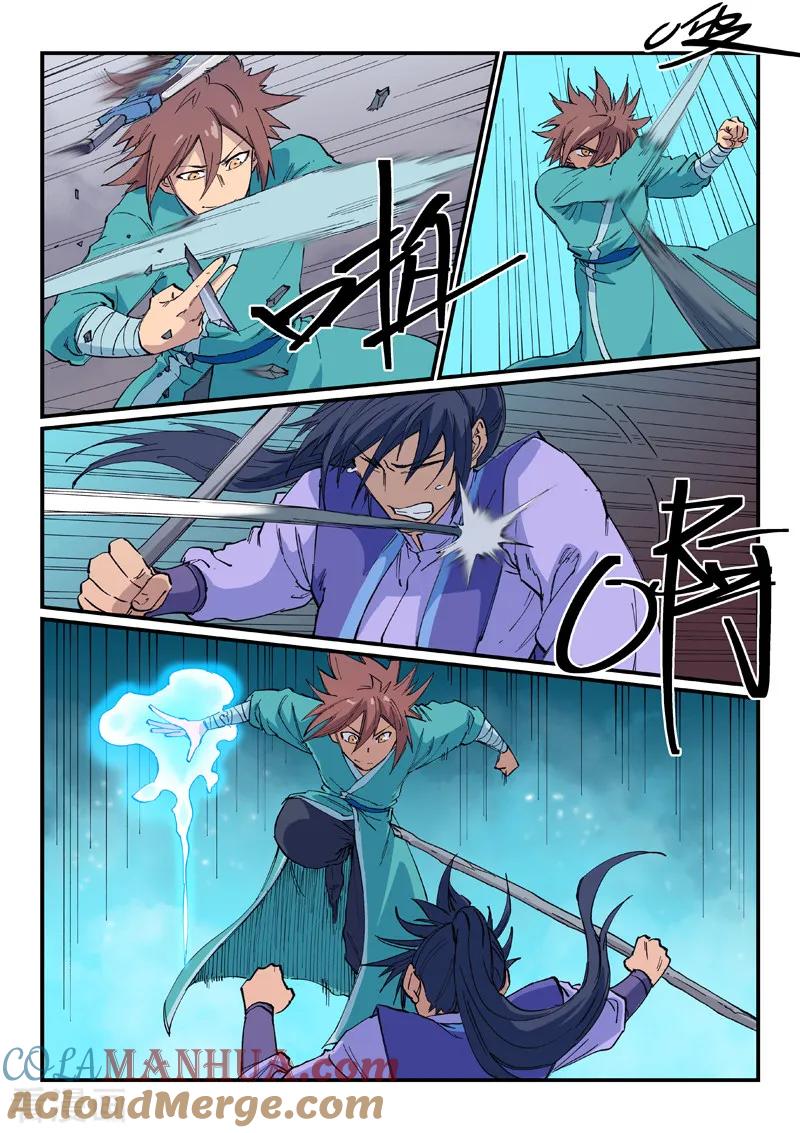 《星武神诀》第622话 第7页