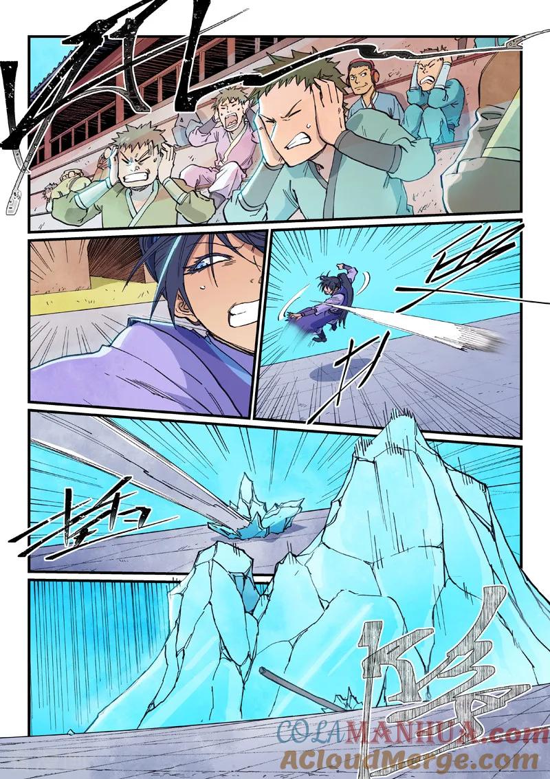 《星武神诀》第623话 第3页