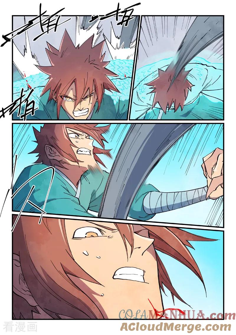 《星武神诀》第625话 第8页