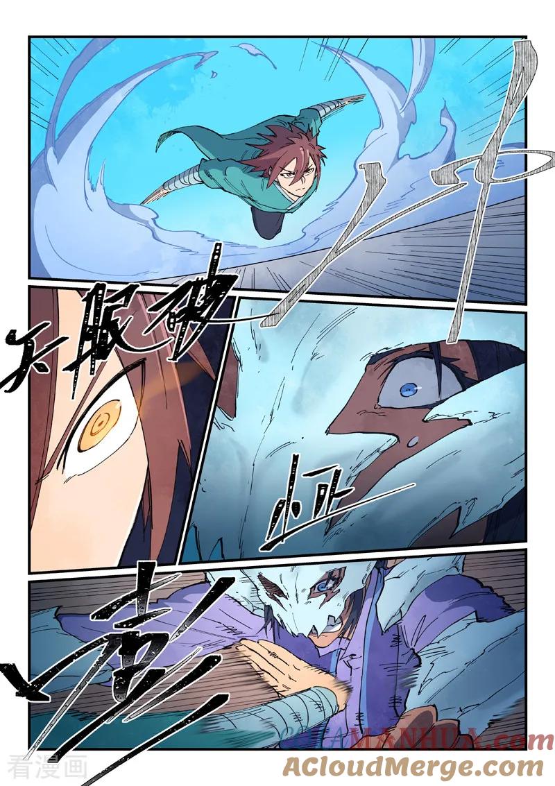 《星武神诀》第626话 第8页