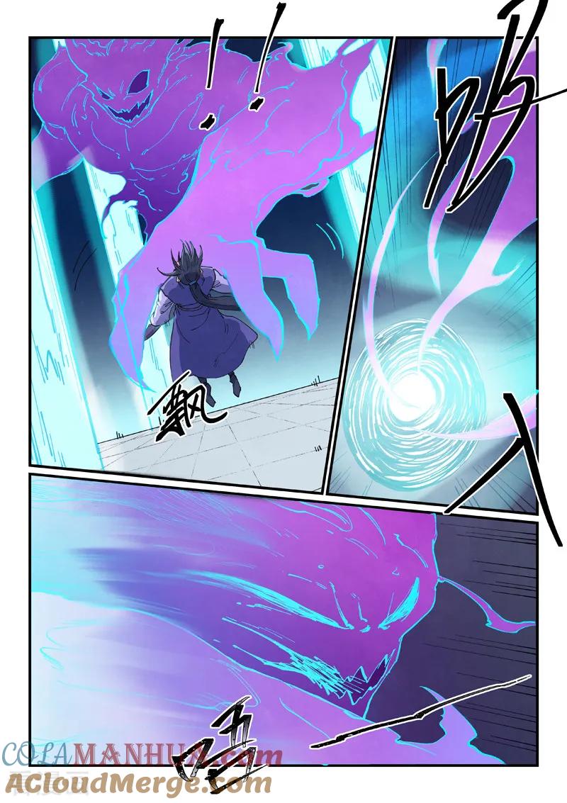 《星武神诀》第628话 第7页