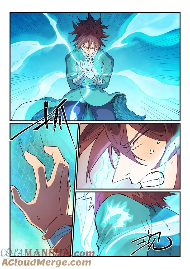 《星武神诀》第629话 第7页