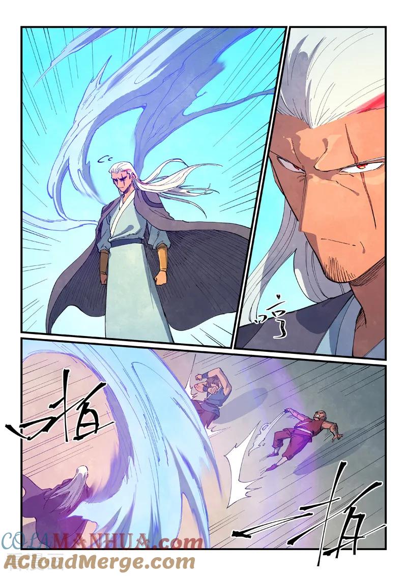 《星武神诀》第632话 第3页