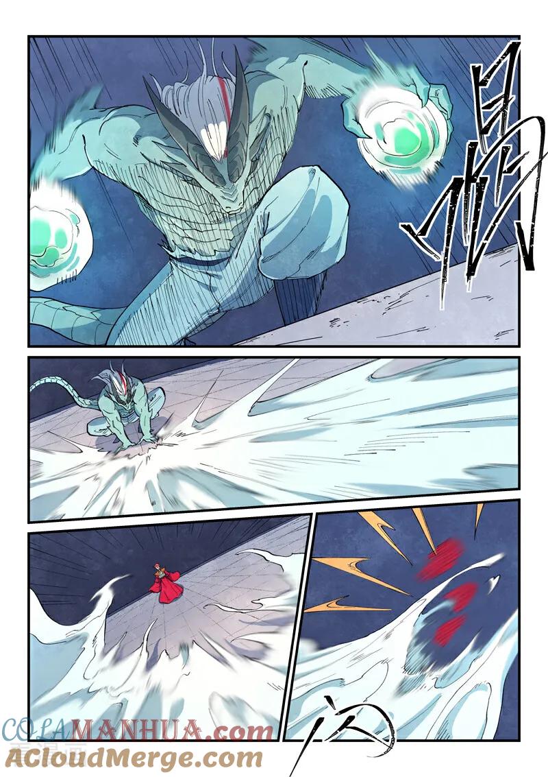 《星武神诀》第643话 第2页