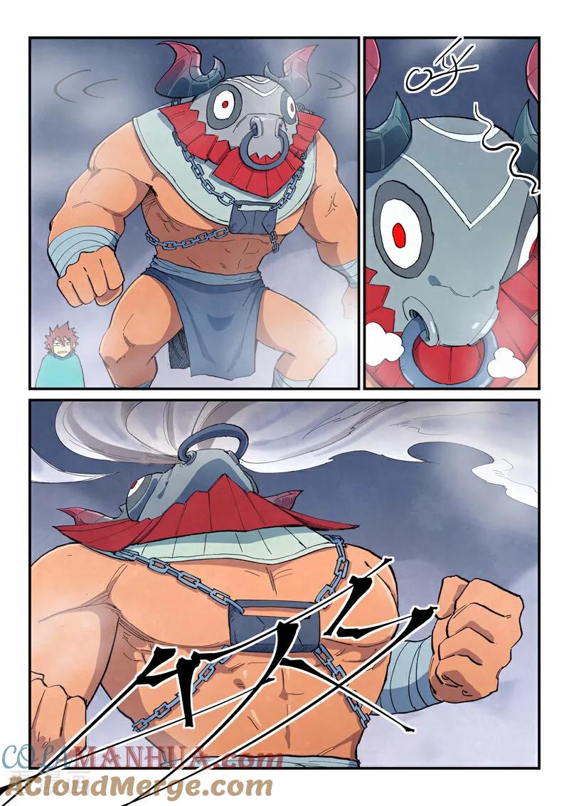 《星武神诀》第649话 第2页