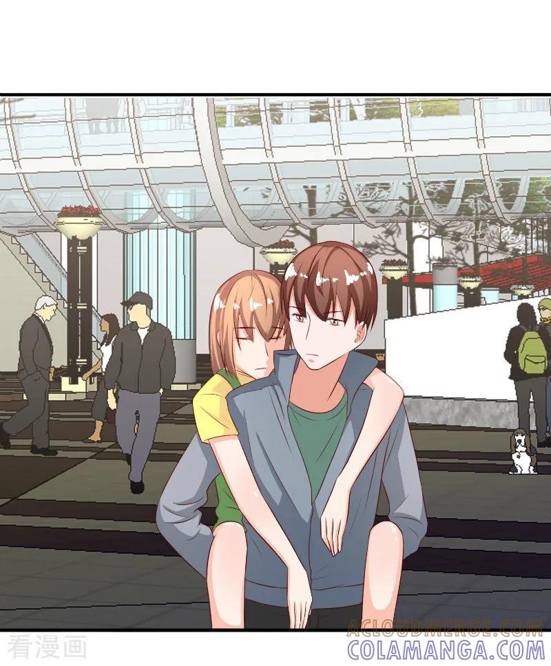 《姻缘代理人》第66话 第4页