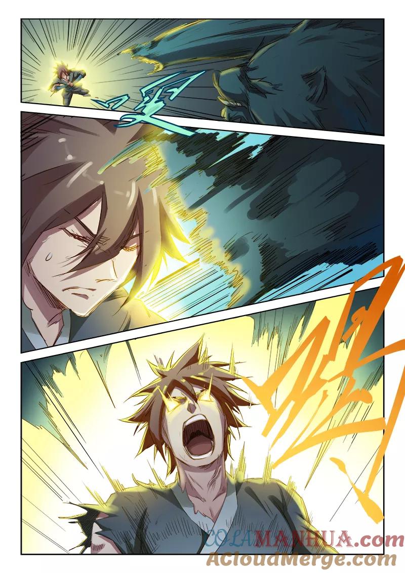 《星武神诀》第65话 第8页