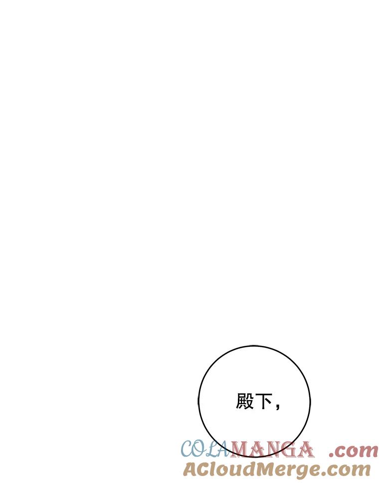 只需轻握我的手 65.无法进入 第97页
