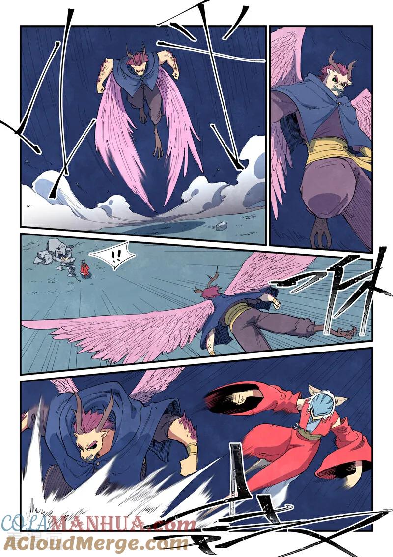 《星武神诀》第660话 第8页
