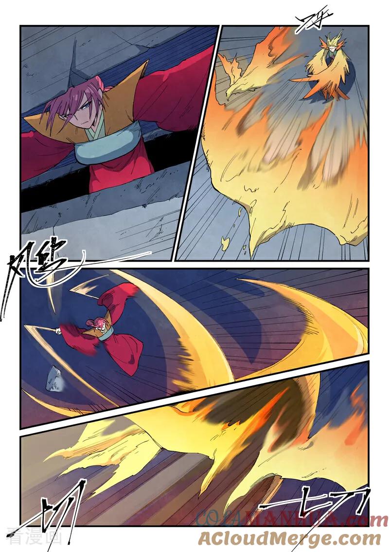 《星武神诀》第666话 第9页