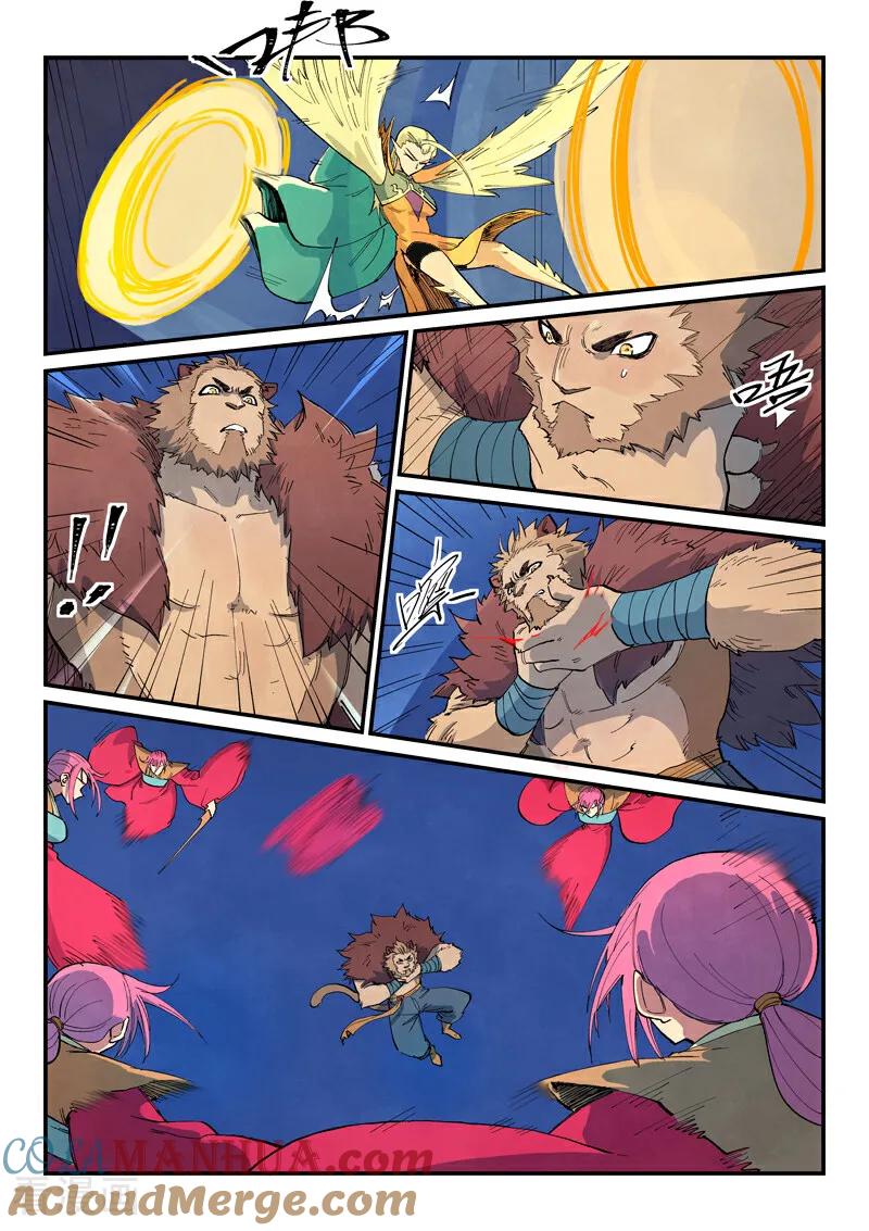 《星武神诀》第667话 第4页