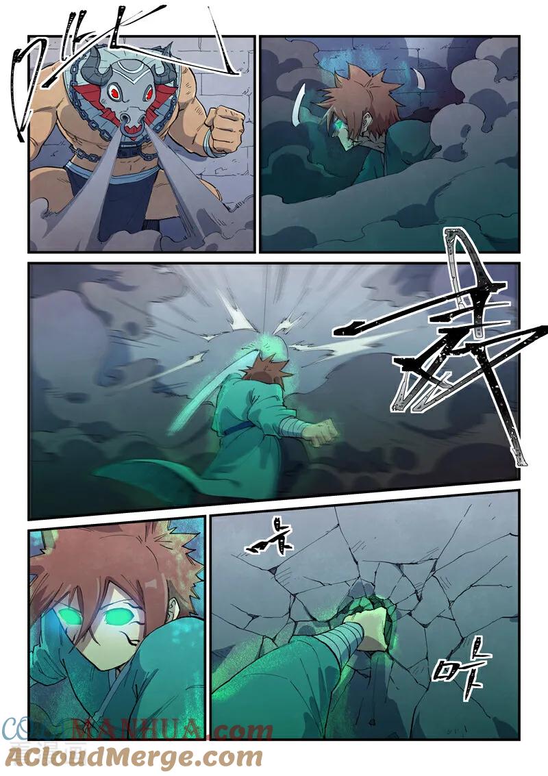 《星武神诀》第671话 第2页