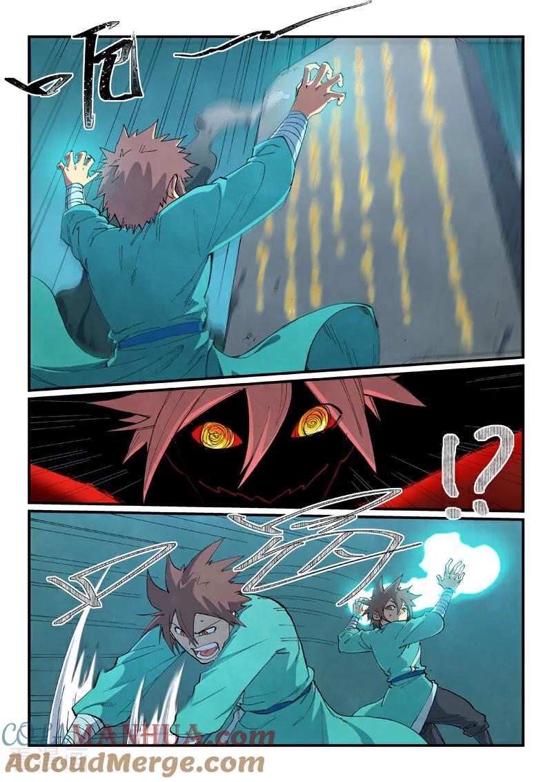 《星武神诀》第674话 第2页