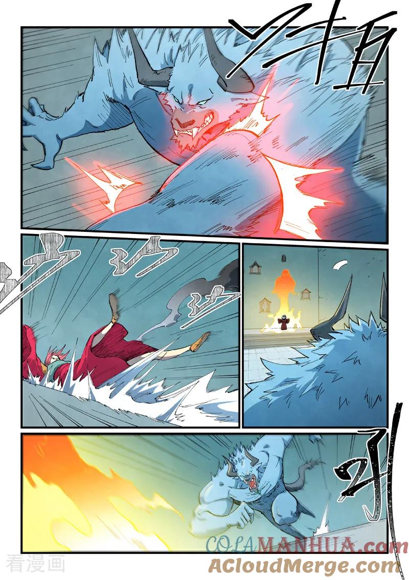 《星武神诀》第674话 第6页